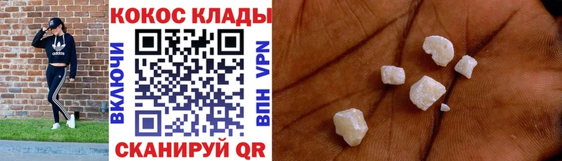 Cocaine FishScale  мега онион  Лобня 