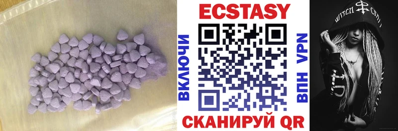 Экстази Дубай Лобня