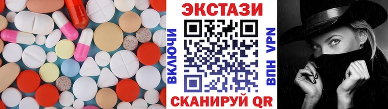 Ecstasy Дубай  Лобня 