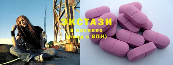 MESCALINE Верея