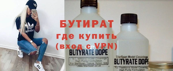 гидропоника Верхнеуральск