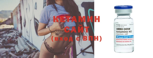 спиды Волоколамск