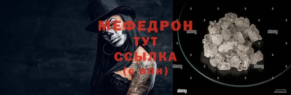 MESCALINE Верея