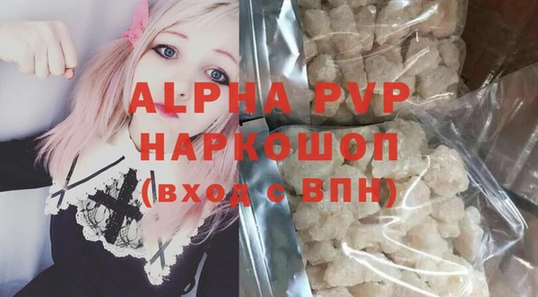 спиды Волоколамск