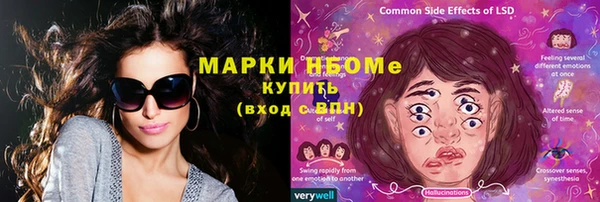 кокс Волосово