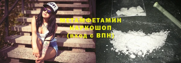 MESCALINE Верея