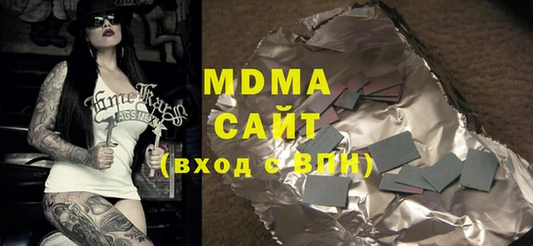 MESCALINE Верея