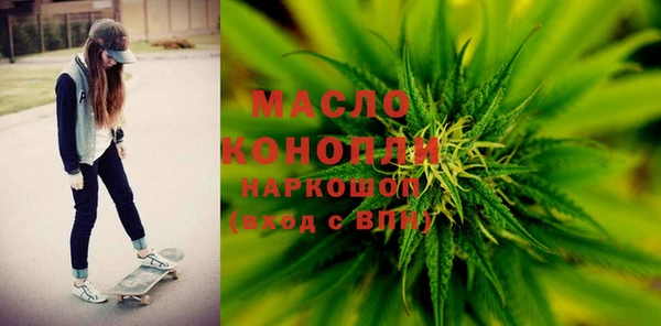марки nbome Володарск