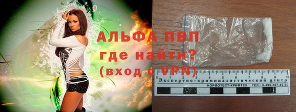 спиды Волоколамск