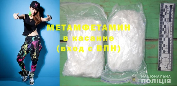 марки nbome Володарск