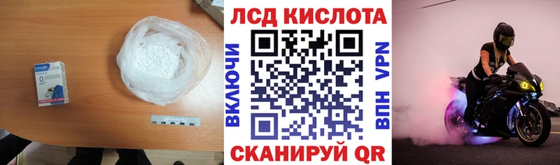 Лсд 25 экстази ecstasy  Лобня 