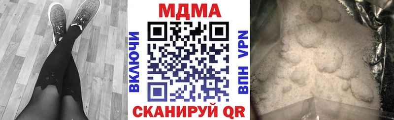 MDMA VHQ  купить наркоту  Лобня 