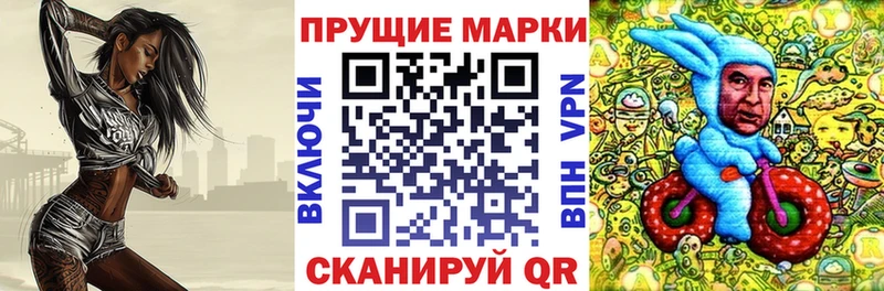 Наркотические марки 1,5мг мега как зайти Лобня наркошоп