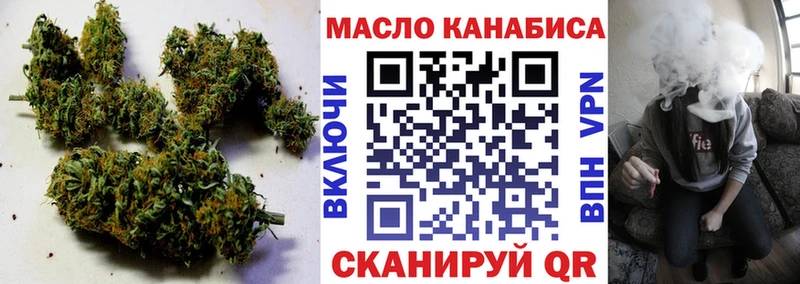Дистиллят ТГК жижа  сайты даркнета какой сайт  Лобня 